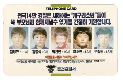 青蛙少年失踪案:青蛙少年失踪案简介及六大疑点 青蛙少年失踪案:青蛙少年失踪案简介及六大疑点