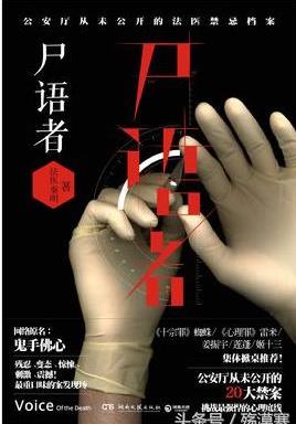 国内悬疑推理小说：国内23部经典悬疑推理小说