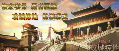 手机策略游戏排行榜：10款SLG策略手游排行榜