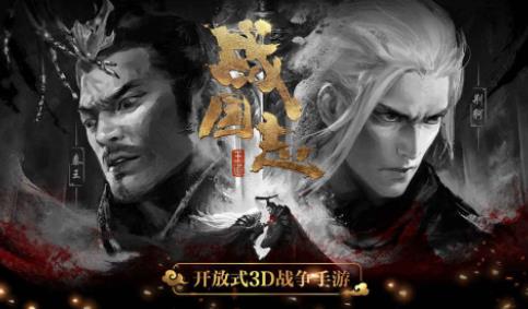 有什么好玩的策略游戏:2018人气战争策略类游戏介绍 有什么好玩的策略游戏:2018人气战争策略类游戏介绍