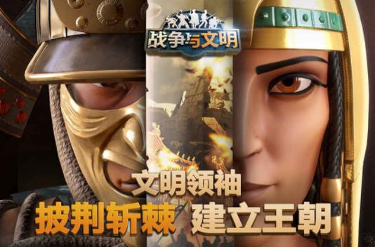 有什么好玩的策略游戏:2018人气战争策略类游戏介绍 有什么好玩的策略游戏:2018人气战争策略类游戏介绍