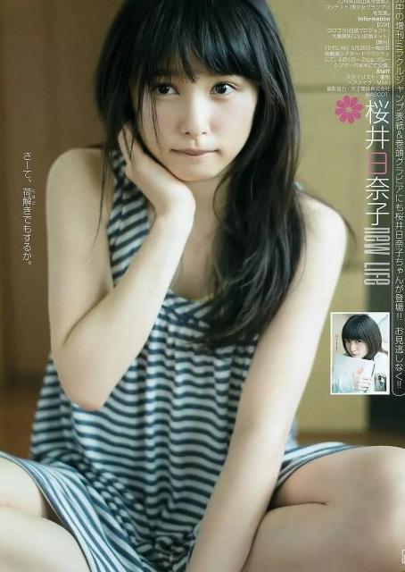 2018漂亮日本女星排名：漂亮可爱有魅力（图）