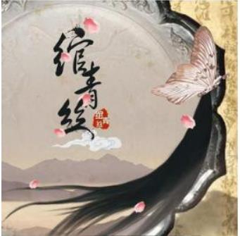 经典穿越言情小说:史上最经典的10部言情穿越小说 经典穿越言情小说:史上最经典的10部言情穿越小说