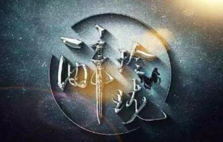 经典穿越言情小说:史上最经典的10部言情穿越小说 经典穿越言情小说:史上最经典的10部言情穿越小说