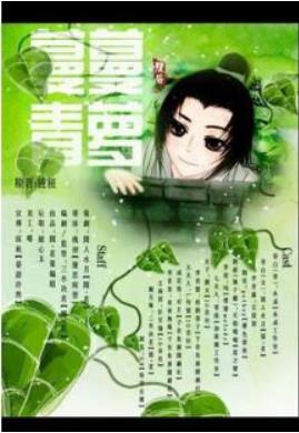 经典穿越言情小说:史上最经典的10部言情穿越小说 经典穿越言情小说:史上最经典的10部言情穿越小说