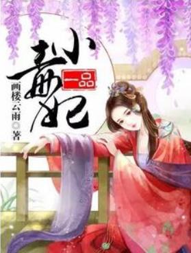 经典穿越言情小说：史上最经典的10部言情穿越小说