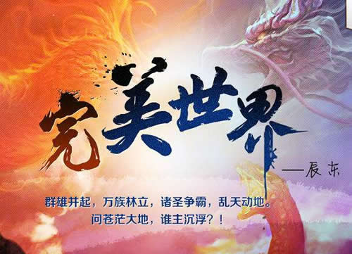 十大神级玄幻小说:男女生玄幻小说排行榜前10完本 十大神级玄幻小说:男女生玄幻小说排行榜前10完本