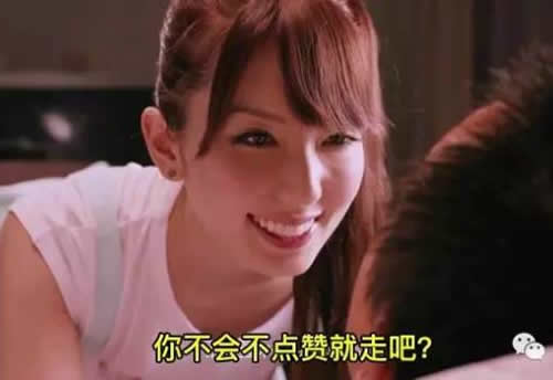 第一次和男朋友睡一起的感觉：网友们都是人才啊（图）