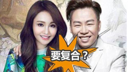 郑爽胡彦斌疑复合:之前2人分手原因揭晓 郑爽胡彦斌疑复合:之前2人分手原因揭晓