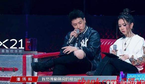 紫棋说的对是什么梗：紫棋说的对什么意思及出处含义