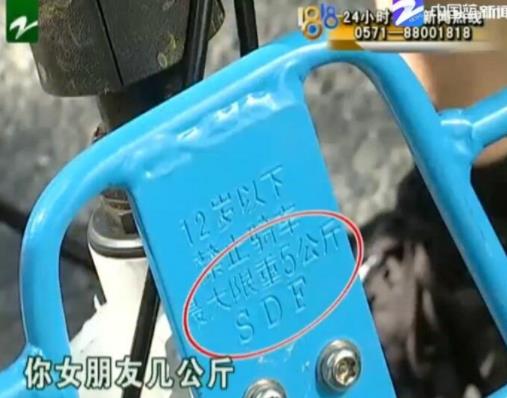 情侣共乘共享单车：面对面的姿势,盘点情侣单车不雅姿势