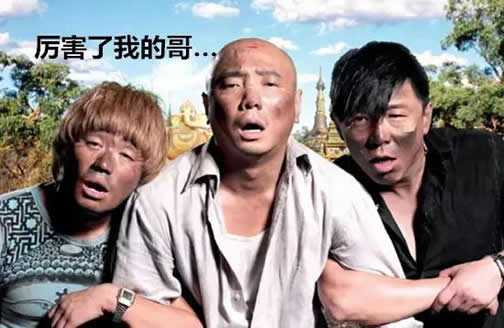 情侣共乘共享单车：面对面的姿势,盘点情侣单车不雅姿势