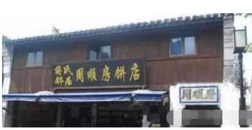 世上最“牛”的钉子户:第一个强悍,最后1个115年了还没拆 世上最“牛”的钉子户:第一个强悍,最后1个115年了还没拆