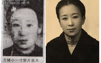 方姥与川岛芳子的关系