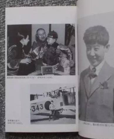 川岛芳子漂亮吗?川岛芳子漂亮照片