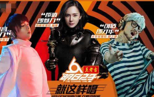 明日之子播出时间:明日之子第二季赛制新玩法 明日之子播出时间:明日之子第二季赛制新玩法