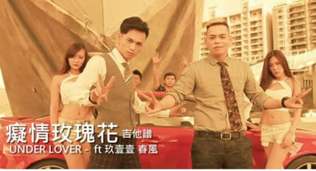 九十九朵玫瑰（歌词歌曲歌手）