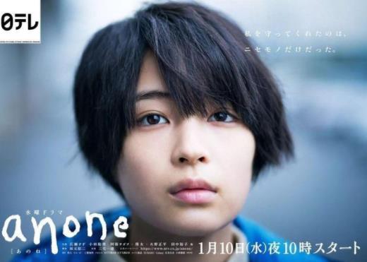 日剧推荐2018:值得追的日剧2018豆瓣高分日剧 日剧推荐2018:值得追的日剧2018豆瓣高分日剧