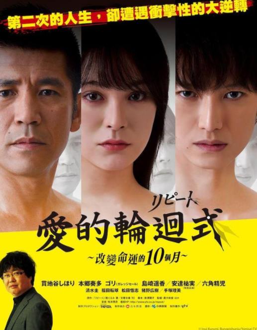 日剧推荐2018:值得追的日剧2018豆瓣高分日剧 日剧推荐2018:值得追的日剧2018豆瓣高分日剧