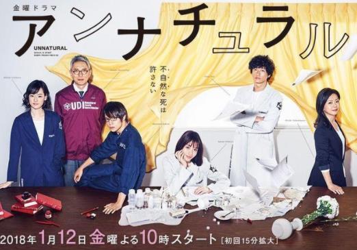 日剧推荐2018：值得追的日剧2018豆瓣高分日剧