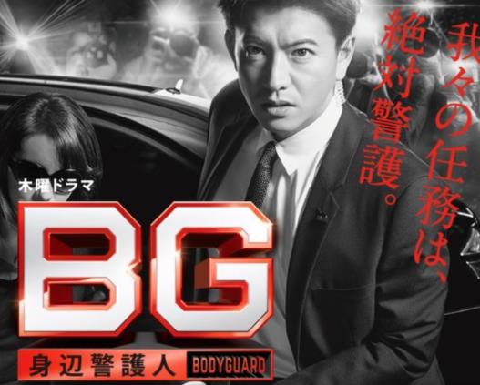 日剧推荐2018:值得追的日剧2018豆瓣高分日剧 日剧推荐2018:值得追的日剧2018豆瓣高分日剧