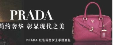 奢侈品包包排行榜：什么牌子的包包好2018排行榜