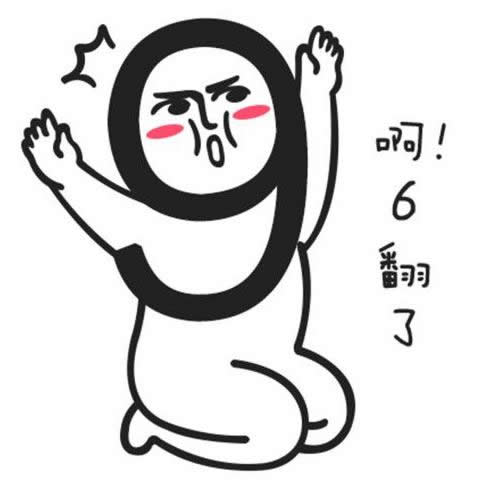 99年到底发生了什么事：99保密协议梗的由来