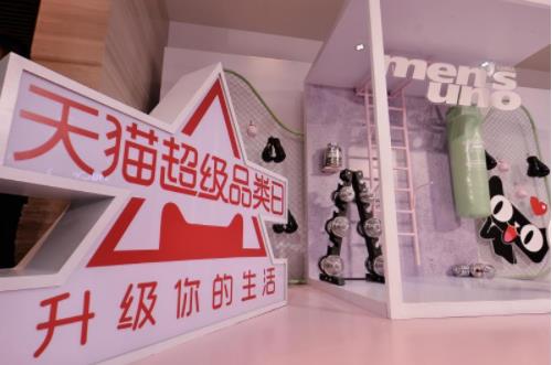 运动营养白皮书发布！天猫超级品类日引领运动营养生活方式