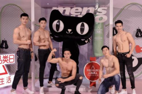 运动营养白皮书发布！天猫超级品类日引领运动营养生活方式