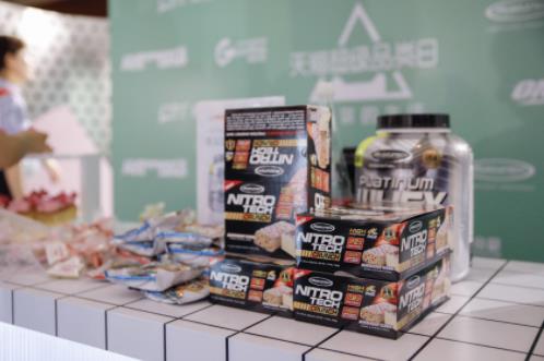 运动营养白皮书发布！天猫超级品类日引领运动营养生活方式