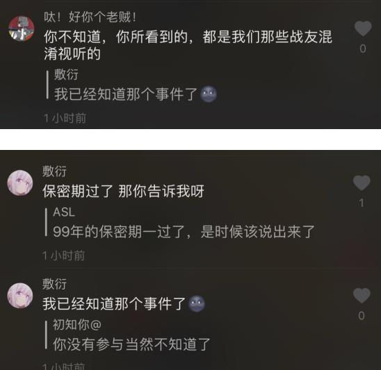 抖音99年事件是什么梗：1999发生的事件故事剧情