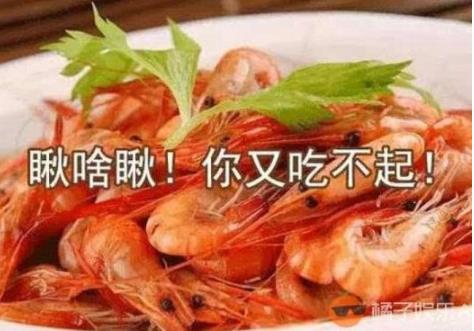 天价虾后宰客套路:各种推荐理由套路太深(图文) 天价虾后宰客套路:各种推荐理由套路太深(图文)