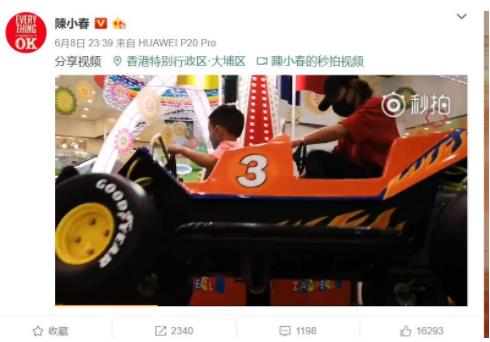 明星奶爸齐换微博“小尾巴” 晒娃秀恩爱双管齐下