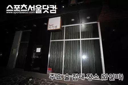 张紫妍案新动态：三层陪客屋全部被曝光（图）