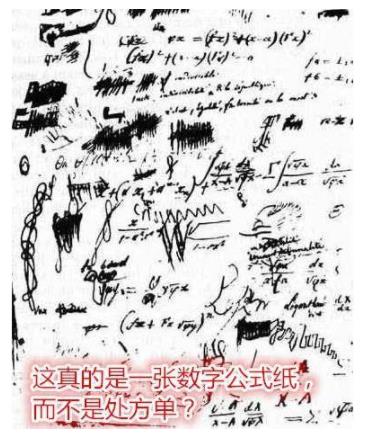 史上最聪明的人:最聪明第一人是中国历史上的他 史上最聪明的人:最聪明第一人是中国历史上的他