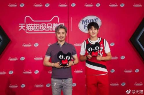 MoveFree天猫超级品牌日 专属你的关节健康专家 MoveFree天猫超级品牌日 专属你的关节健康专家