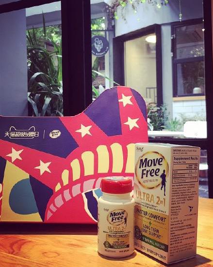 MoveFree天猫超级品牌日 专属你的关节健康专家 MoveFree天猫超级品牌日 专属你的关节健康专家