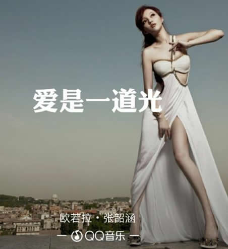 爱是一道光是什么梗：爱是一道光出处及发展经历