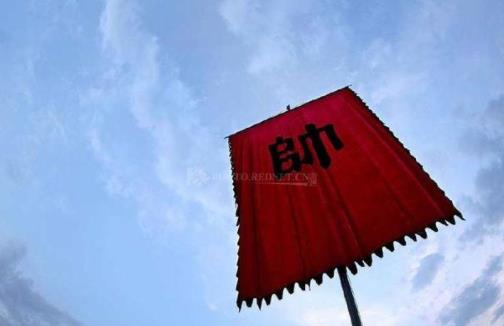 妖风是什么意思:历史上的妖风盘点(图) 妖风是什么意思:历史上的妖风盘点(图)