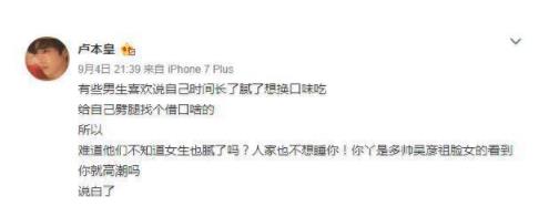 LOL女主播性感迷人:男主播的女友们长啥样图片 LOL女主播性感迷人:男主播的女友们长啥样图片