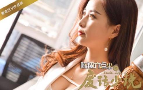 陈翔六点半球球多大了：球球福利图片欣赏（图）