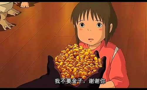 千与千寻观后感:电影千与千寻剧情影评及剧照 千与千寻观后感:电影千与千寻剧情影评及剧照