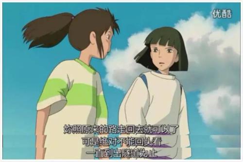 千与千寻观后感:电影千与千寻剧情影评及剧照 千与千寻观后感:电影千与千寻剧情影评及剧照