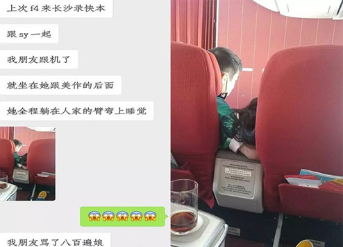 沈月梁靖康亲昵照:沈月梁靖康关系,日久生情共赴爱河 沈月梁靖康亲昵照:沈月梁靖康关系,日久生情共赴爱河