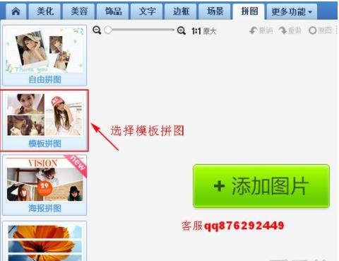 爱心图片：微信爱心九宫格图片教程