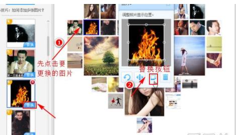 爱心图片：微信爱心九宫格图片教程