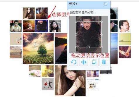 爱心图片:微信爱心九宫格图片教程