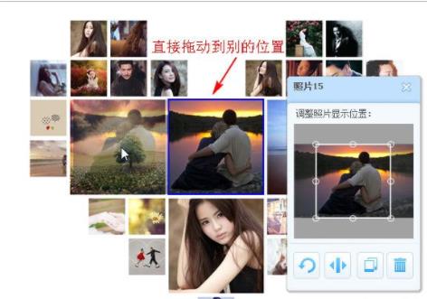 爱心图片：微信爱心九宫格图片教程