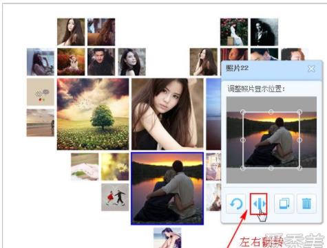 爱心图片：微信爱心九宫格图片教程