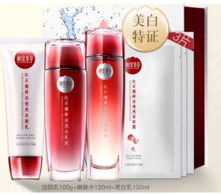 国产护肤品排行榜前十名:2018国产护肤品推荐 国产护肤品排行榜前十名:2018国产护肤品推荐